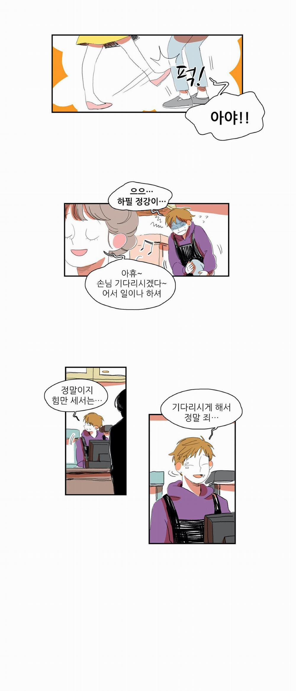 MỘT CÂU CHUYỆN THƯỜNG THẤY 8 trang 21