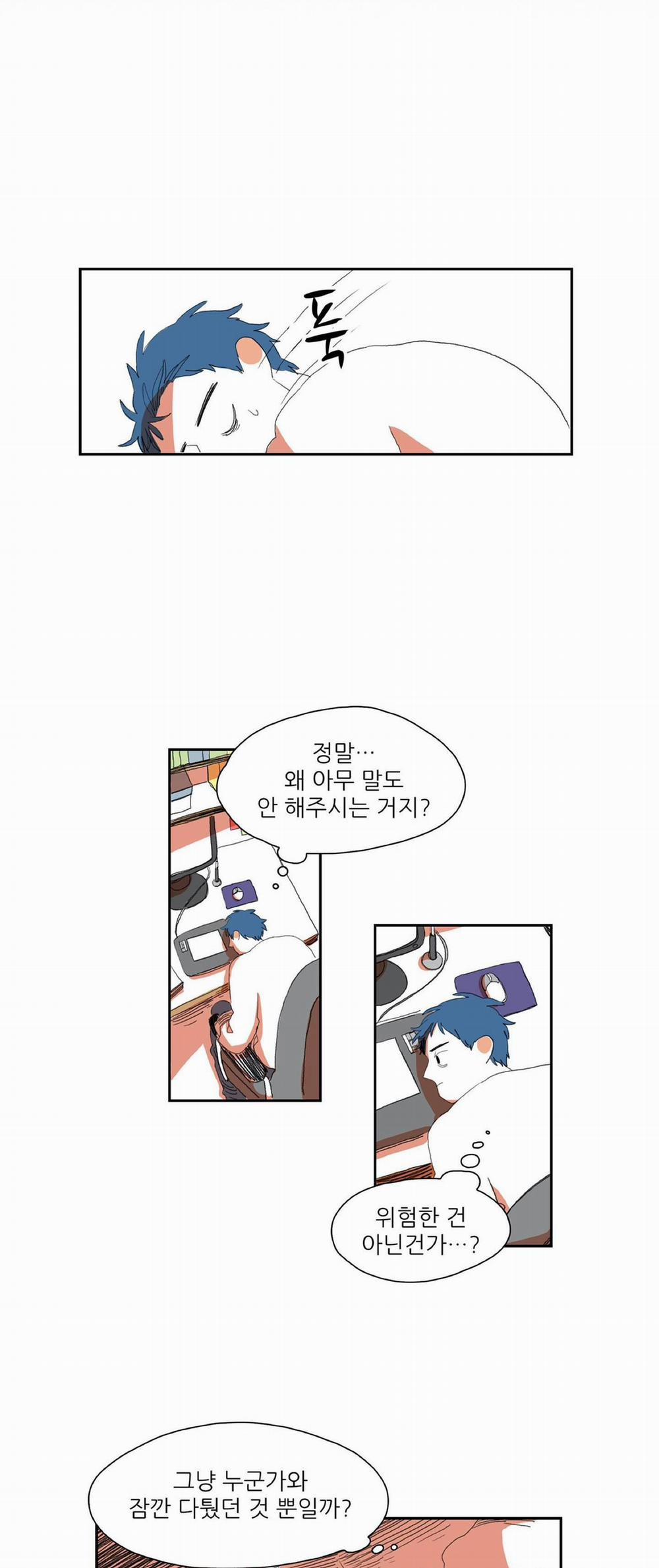 MỘT CÂU CHUYỆN THƯỜNG THẤY 8 trang 3