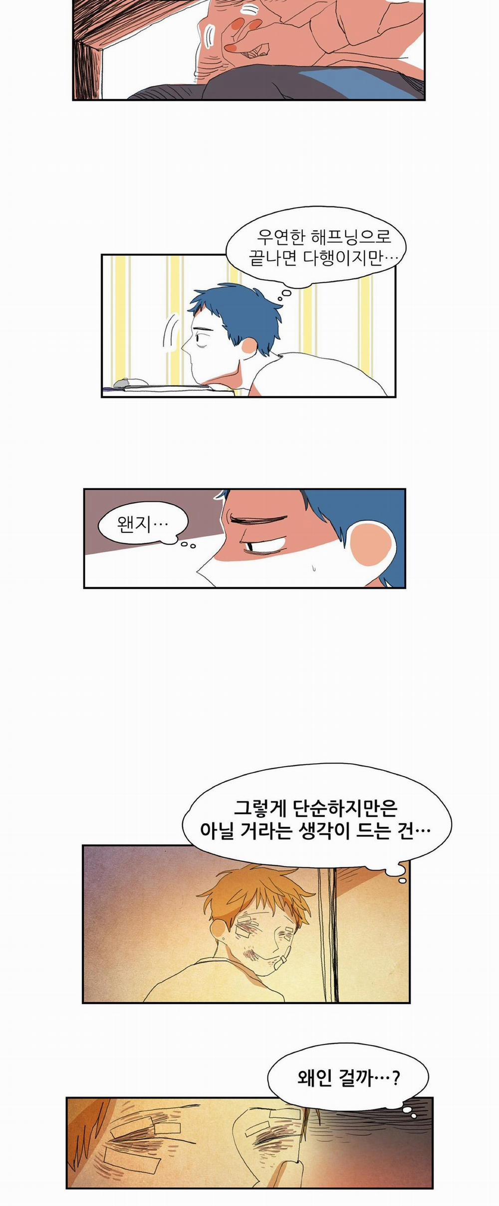 MỘT CÂU CHUYỆN THƯỜNG THẤY 8 trang 4