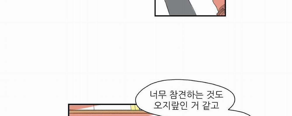 MỘT CÂU CHUYỆN THƯỜNG THẤY 8 trang 6