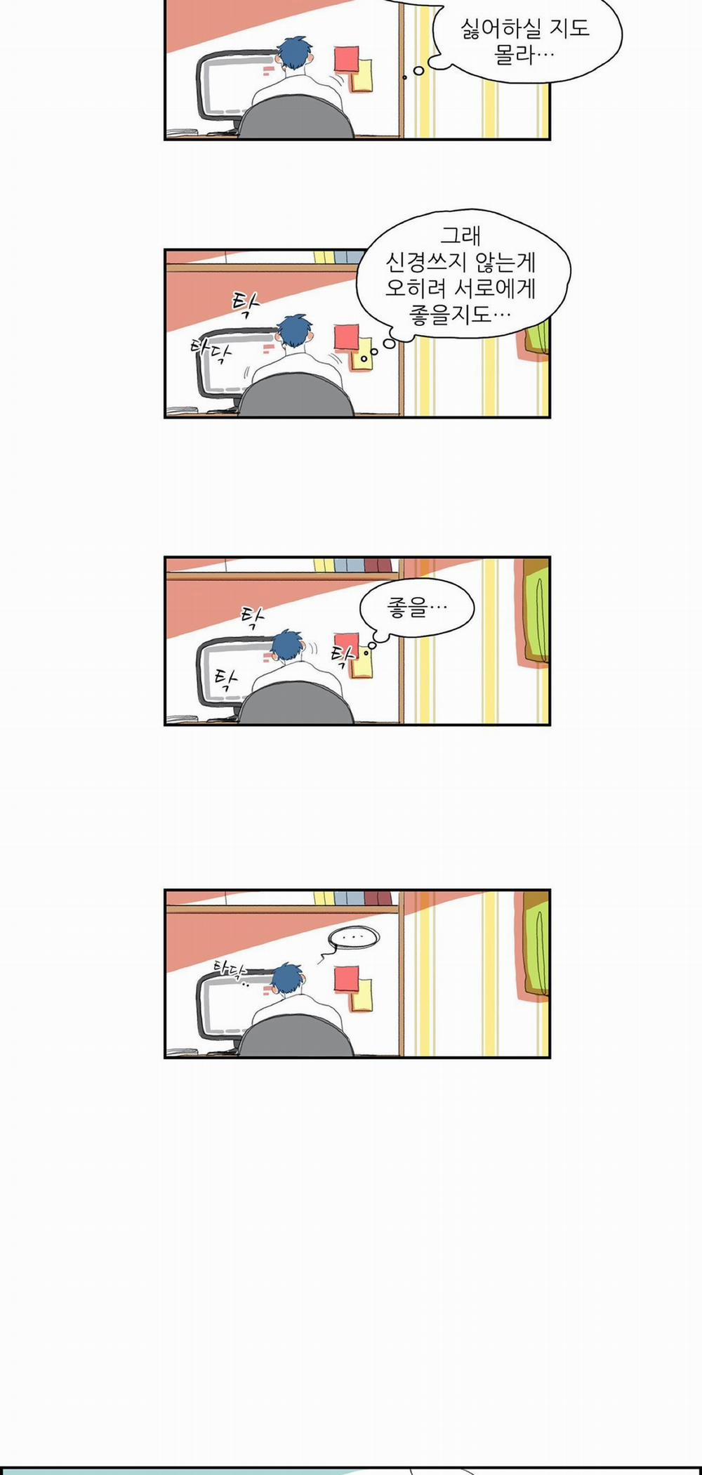 MỘT CÂU CHUYỆN THƯỜNG THẤY 8 trang 7