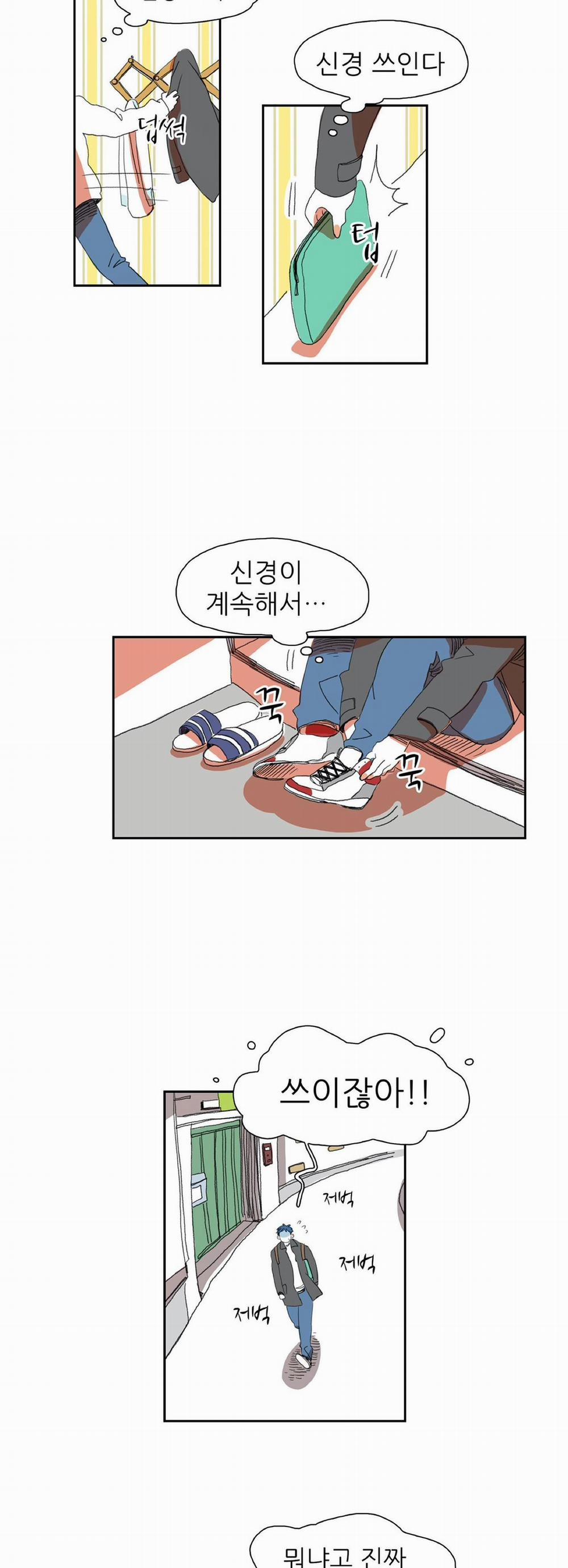 MỘT CÂU CHUYỆN THƯỜNG THẤY 8 trang 9