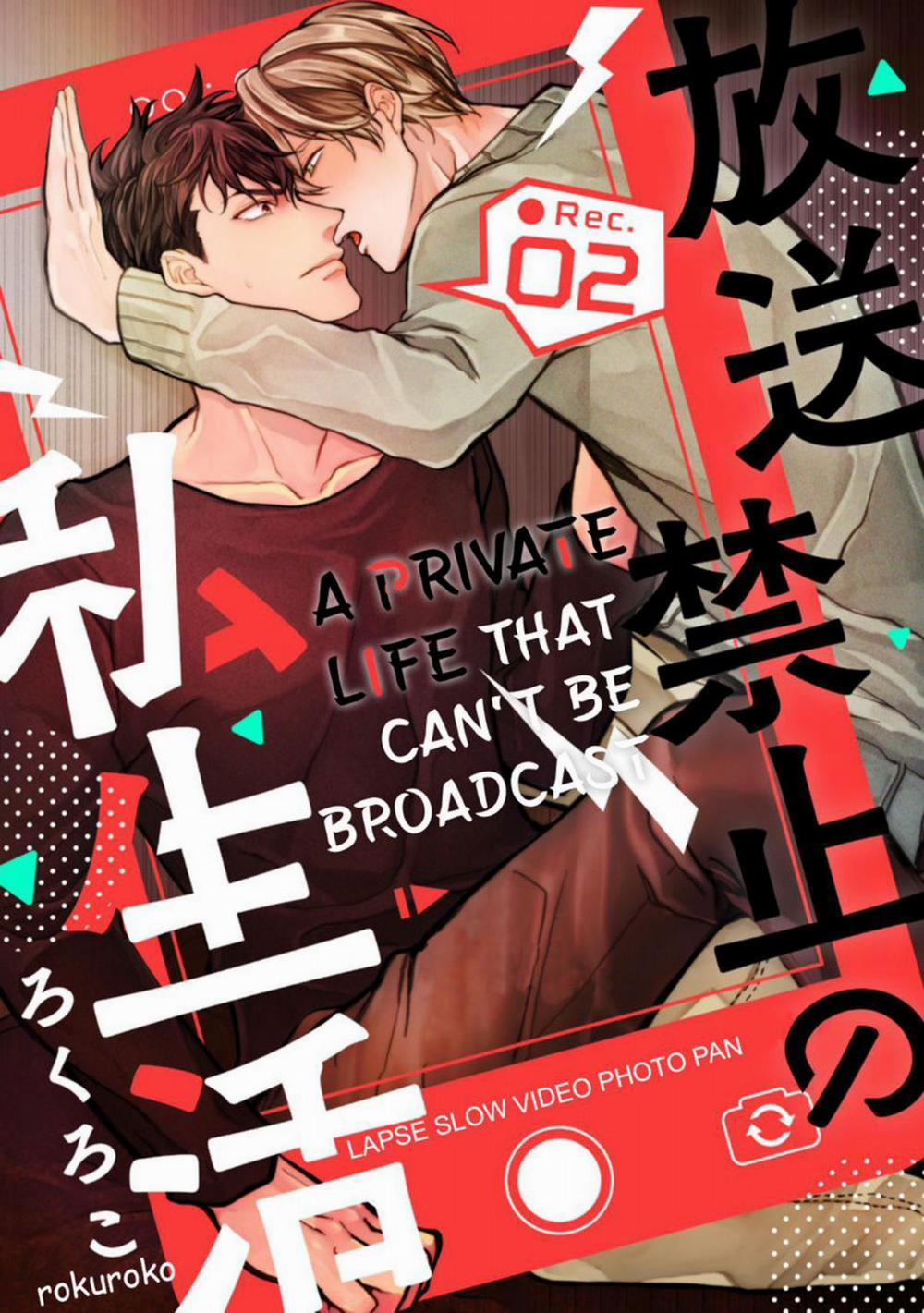 Một cuộc sống riêng tư không thể được phát sóng 2 trang 0