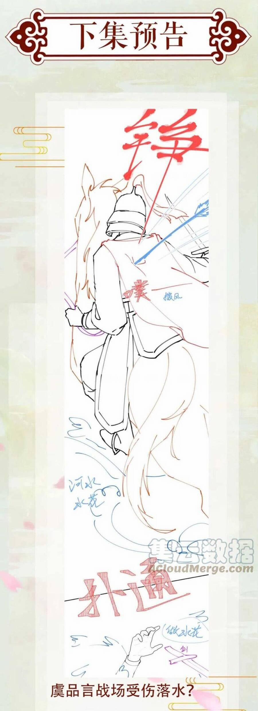 Một Đêm Bệnh Kiều Đột Nhiên Tới 104 trang 29