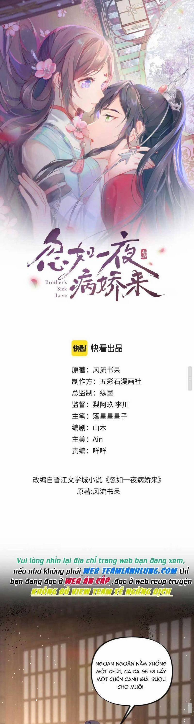 Một Đêm Bệnh Kiều Đột Nhiên Tới 136 trang 1