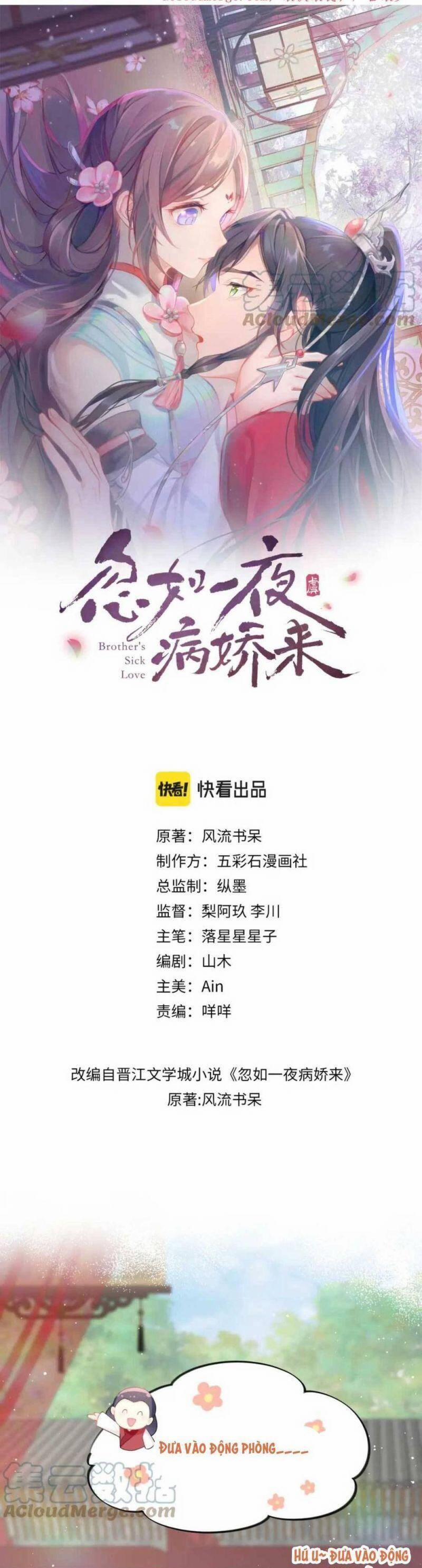 Một Đêm Bệnh Kiều Đột Nhiên Tới 138 trang 1