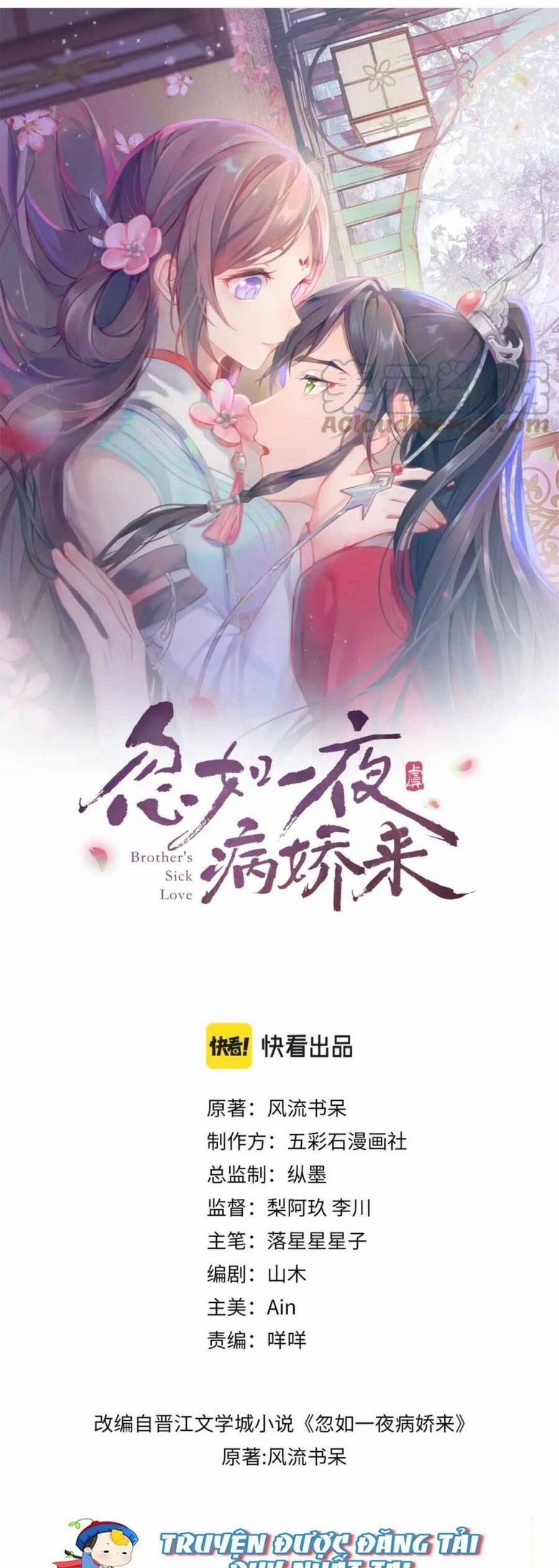 Một Đêm Bệnh Kiều Đột Nhiên Tới 139 trang 1