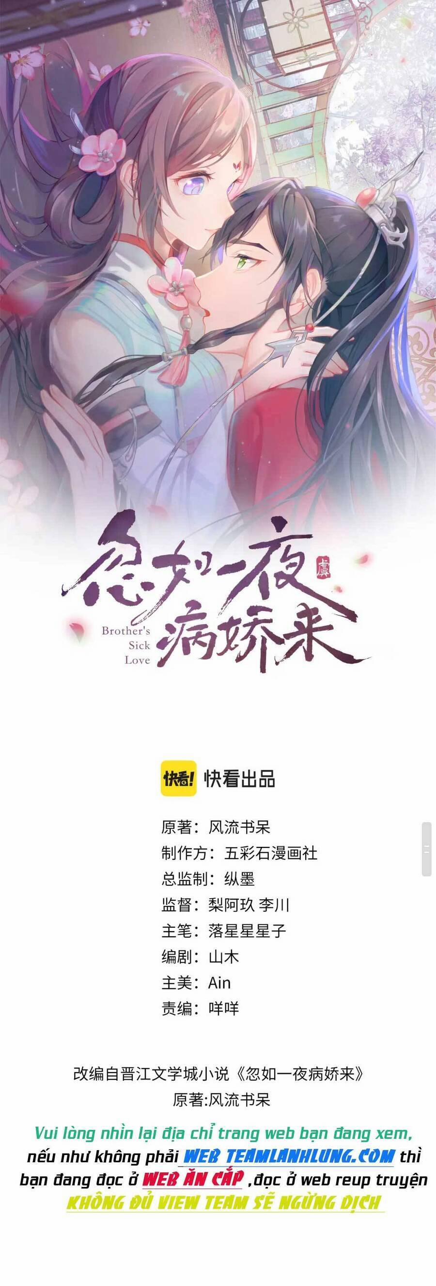 Một Đêm Bệnh Kiều Đột Nhiên Tới 141 trang 1