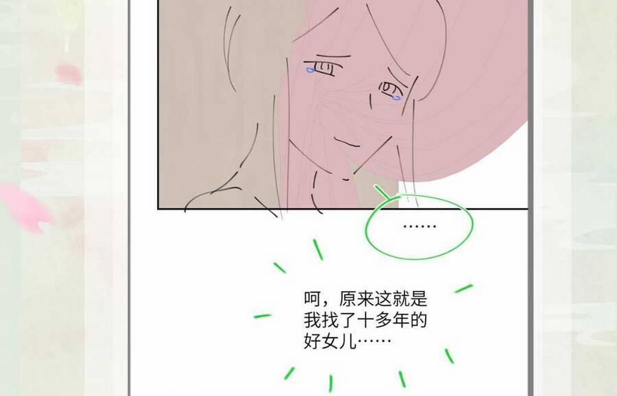 Một Đêm Bệnh Kiều Đột Nhiên Tới 90 trang 28