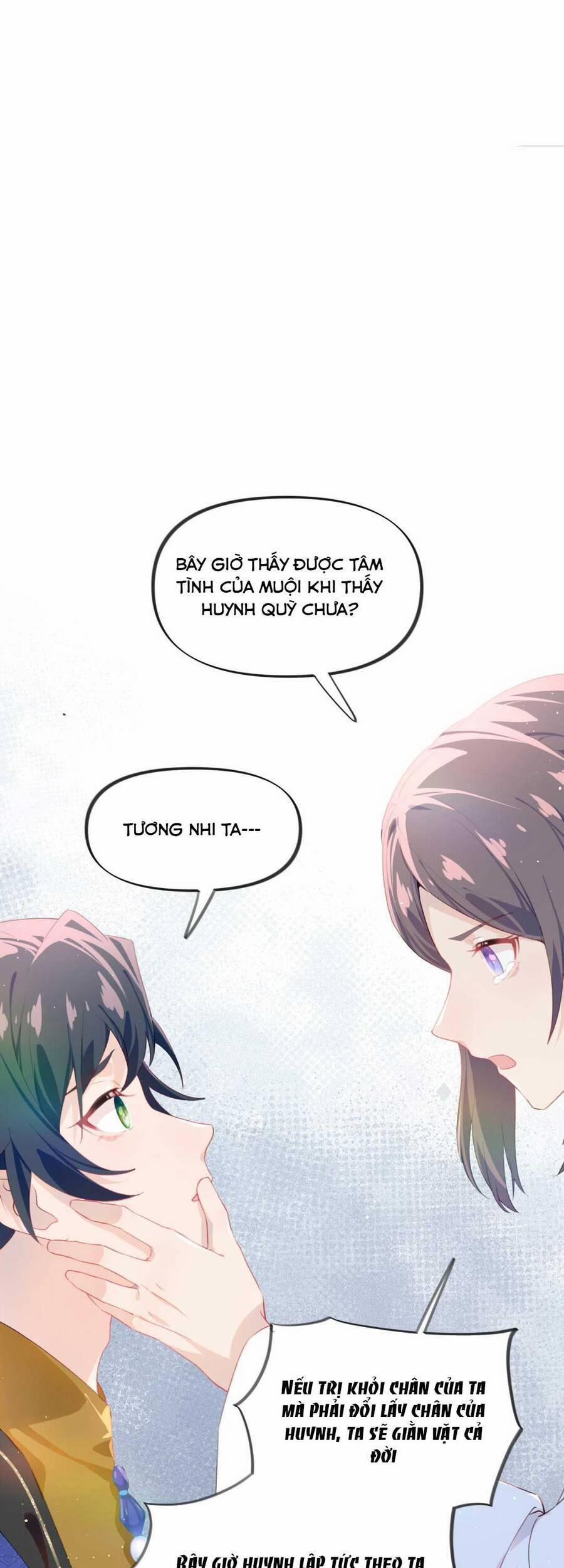 Một Đêm Bệnh Kiều Đột Nhiên Tới 96 trang 1