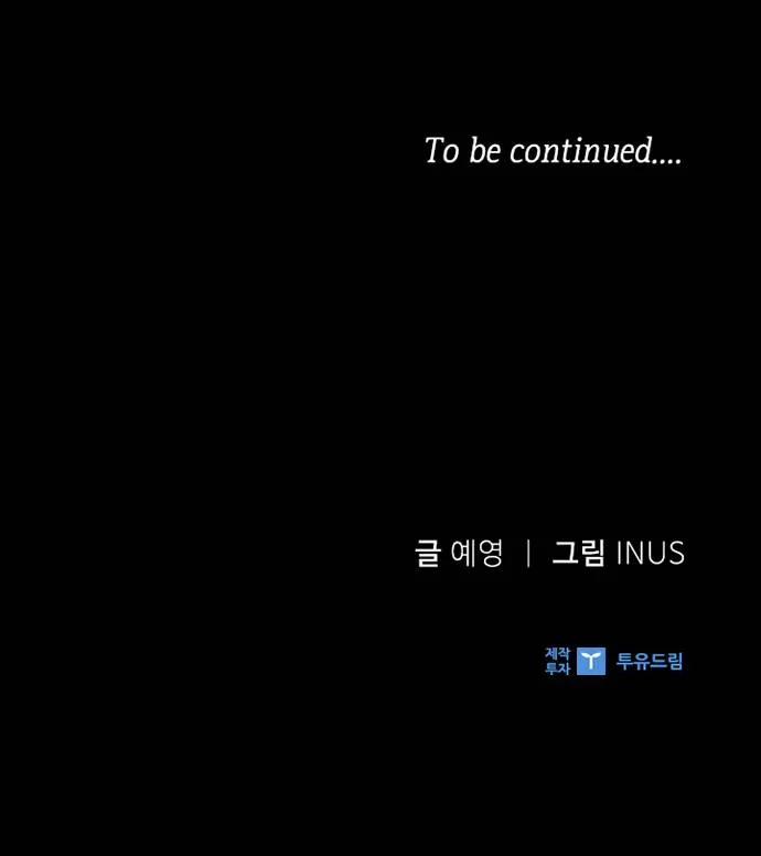 Một Đêm Cùng Hoàng Đế 1 trang 45