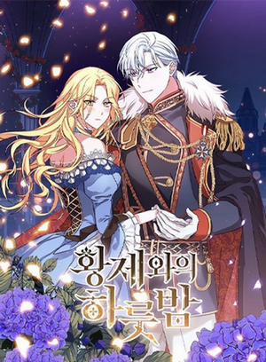 Đọc truyện tranh Một Đêm Cùng Hoàng Đế