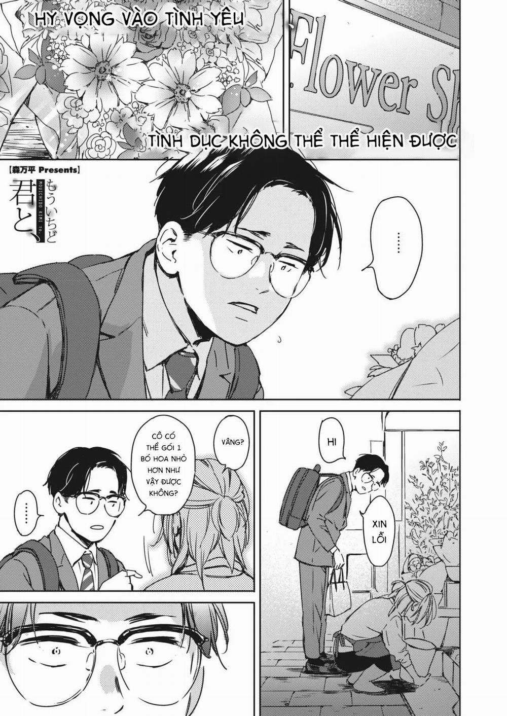 Một Đêm Giáng Sinh Vui Vẻ 2.1 trang 1