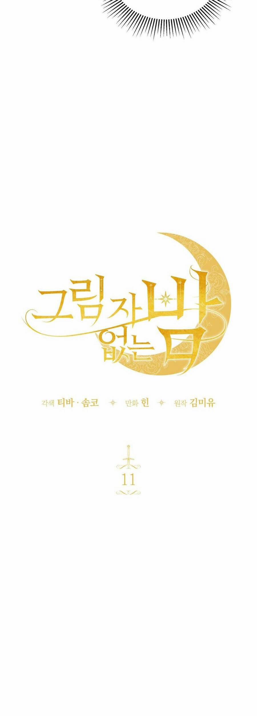 Một Đêm Không Bóng 11 trang 9