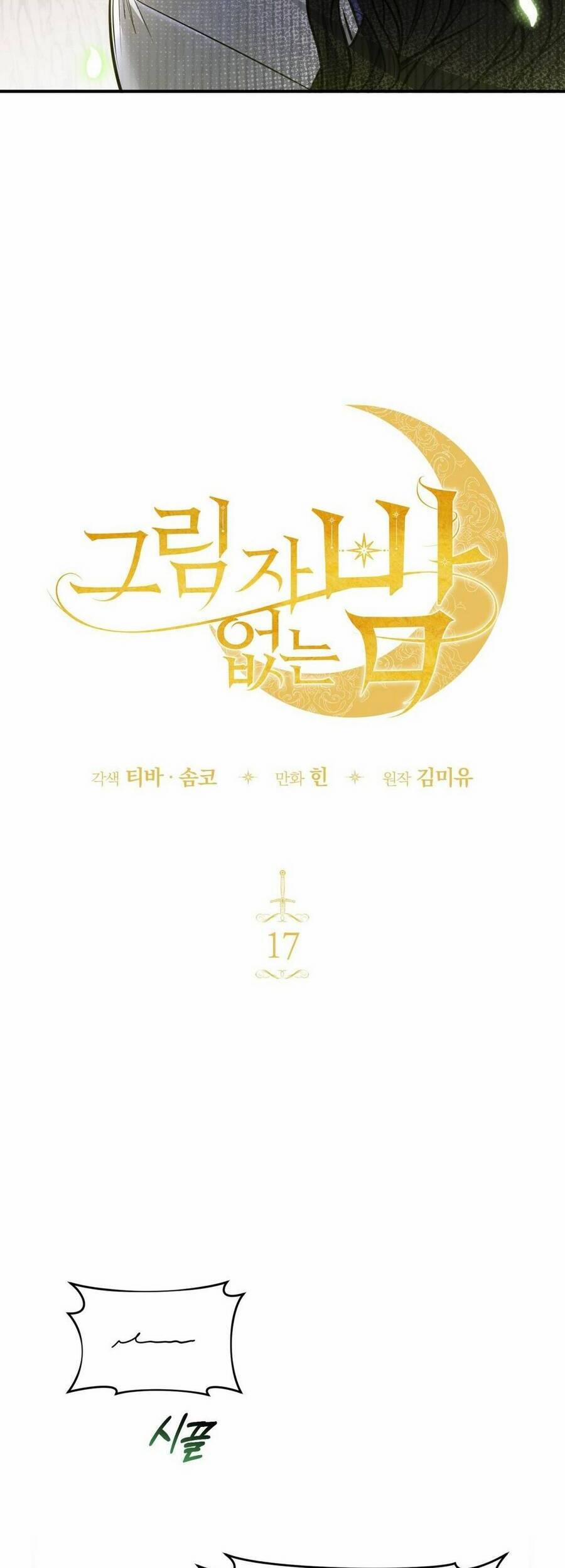 Một Đêm Không Bóng 17 trang 14