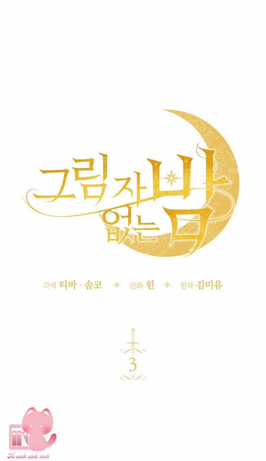 Một Đêm Không Bóng 3 trang 10