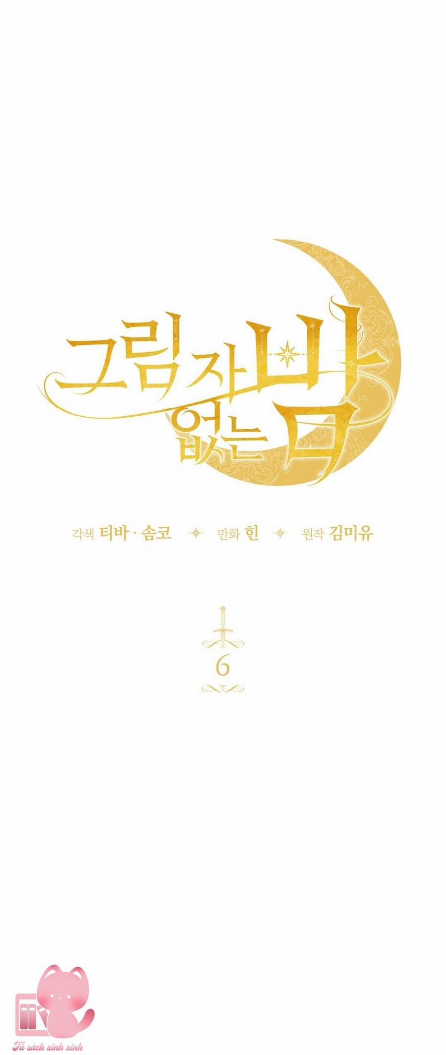 Một Đêm Không Bóng 6 trang 33