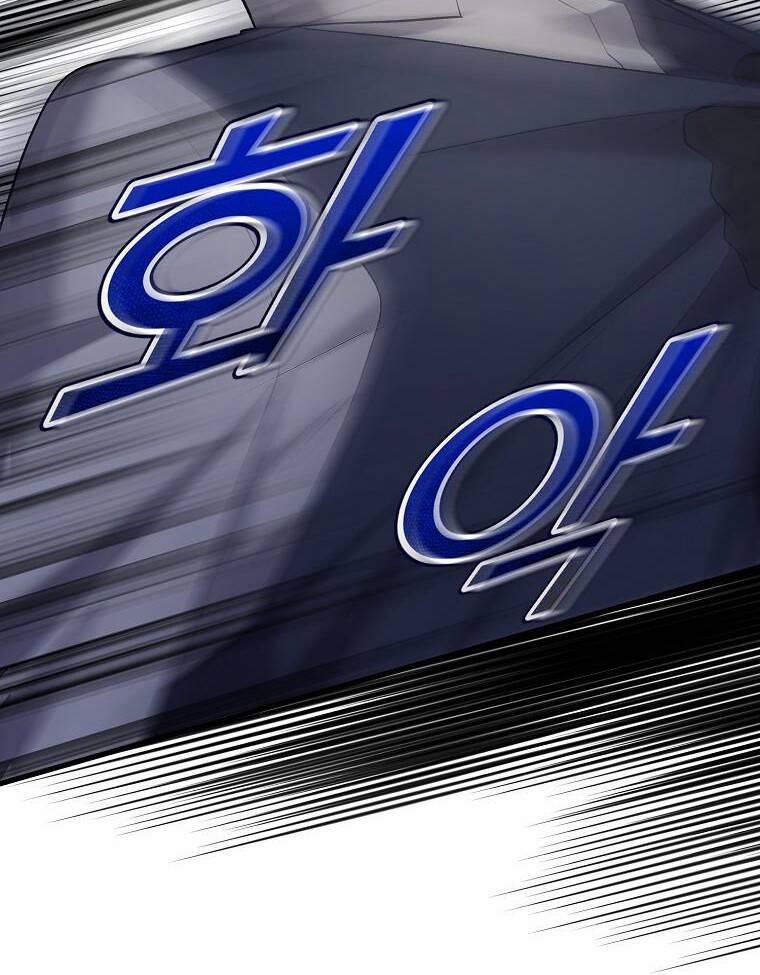 Một Đêm Sâu Đậm Của Adeline 16 trang 108