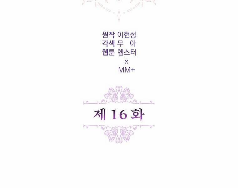 Một Đêm Sâu Đậm Của Adeline 16 trang 32