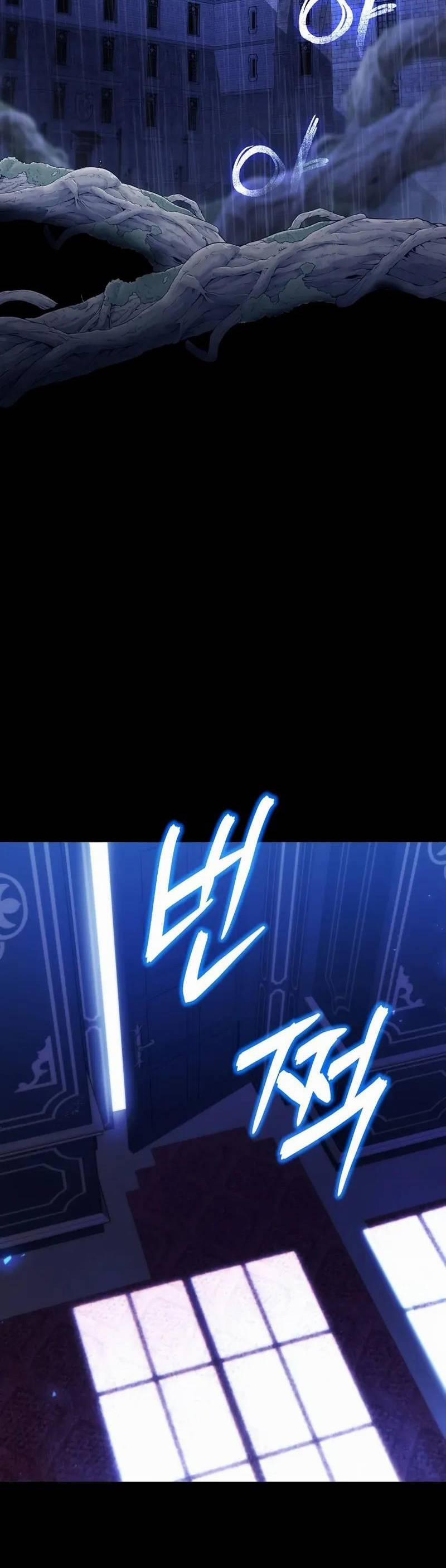 Một Đêm Sâu Đậm Của Adeline 37 trang 26