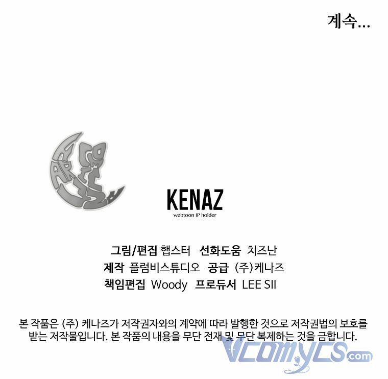 Một Đêm Sâu Đậm Của Adeline 7 trang 191