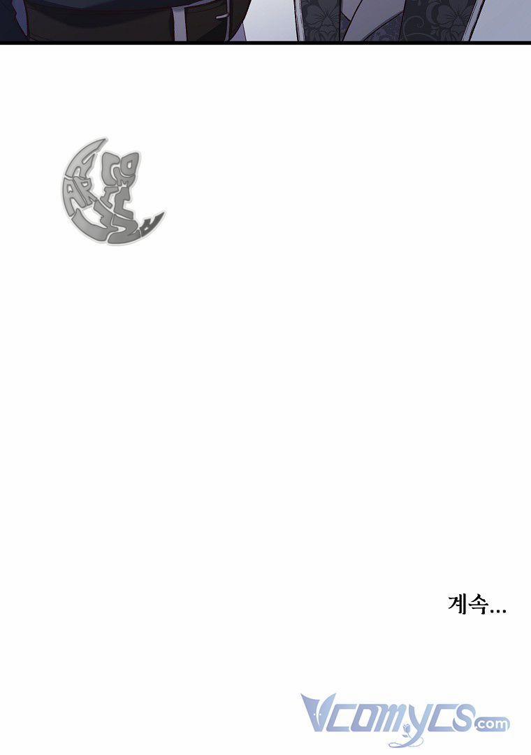 Một Đêm Sâu Đậm Của Adeline 8 trang 73