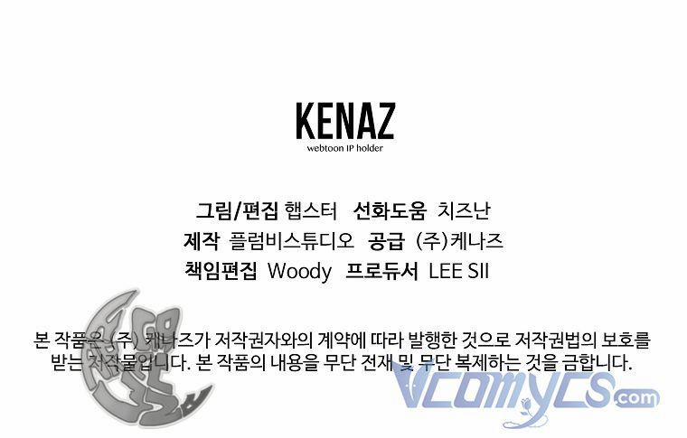 Một Đêm Sâu Đậm Của Adeline 8 trang 74