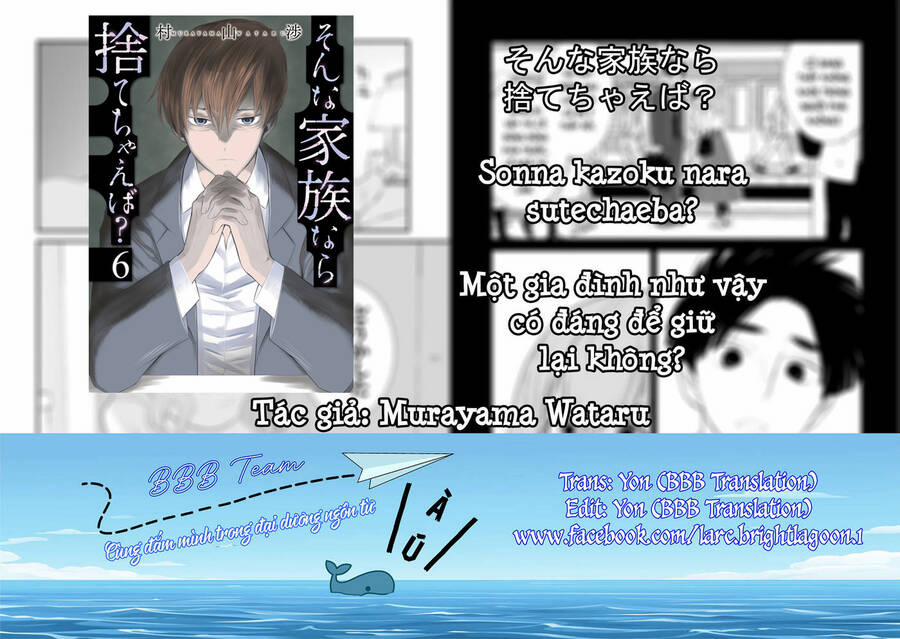 Một Gia Đình Như Vậy Có Đáng Để Giữ Lại Không? 36 trang 1