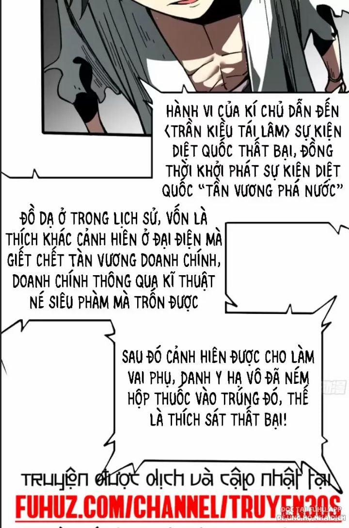 Một Lần Bất Cẩn Vang Danh Thiên Hạ 15 trang 26