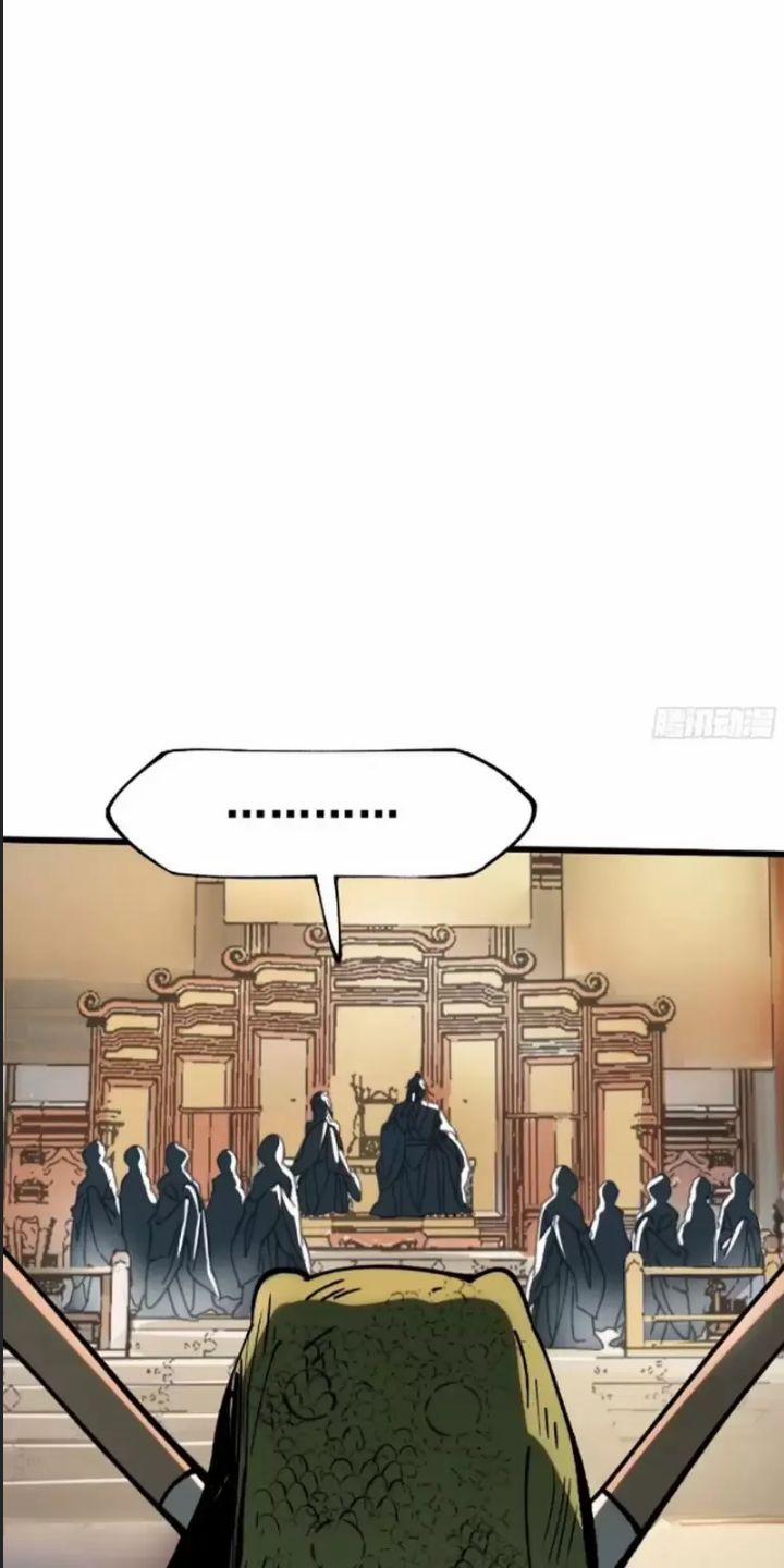 Một Lần Bất Cẩn Vang Danh Thiên Hạ 20 trang 3