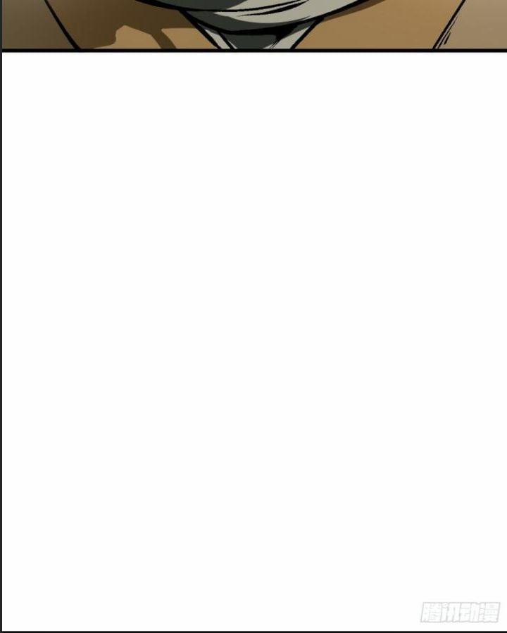 Một Lần Bất Cẩn Vang Danh Thiên Hạ 22 trang 5