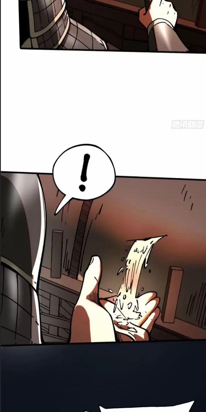 Một Lần Bất Cẩn Vang Danh Thiên Hạ 23 trang 12