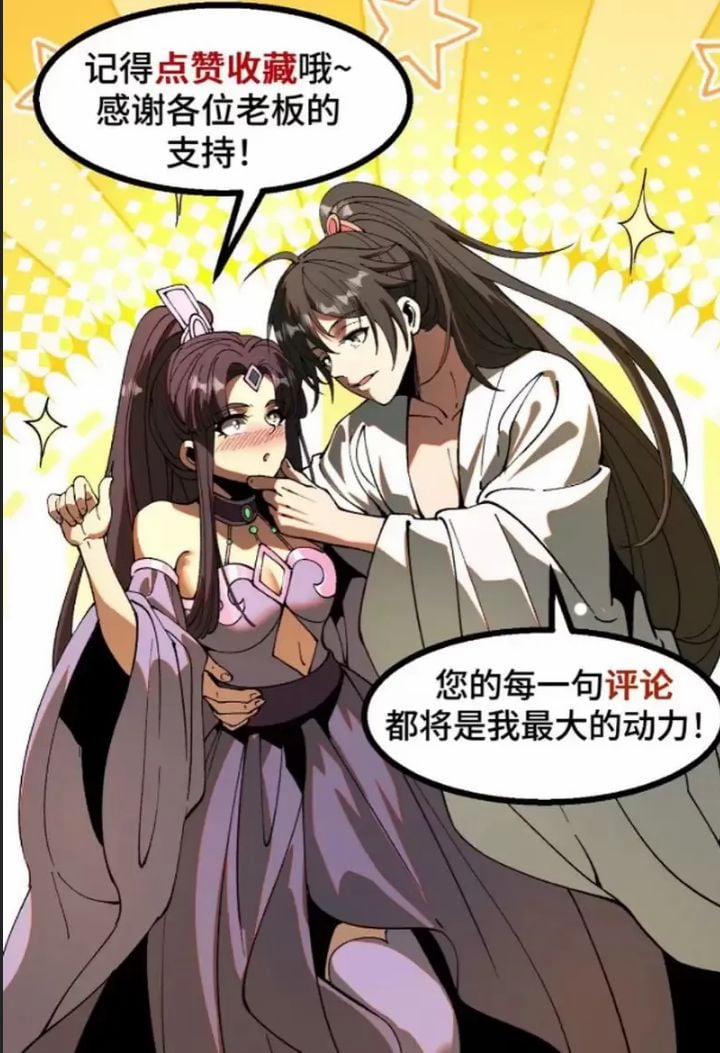 Một Lần Bất Cẩn Vang Danh Thiên Hạ 23 trang 27