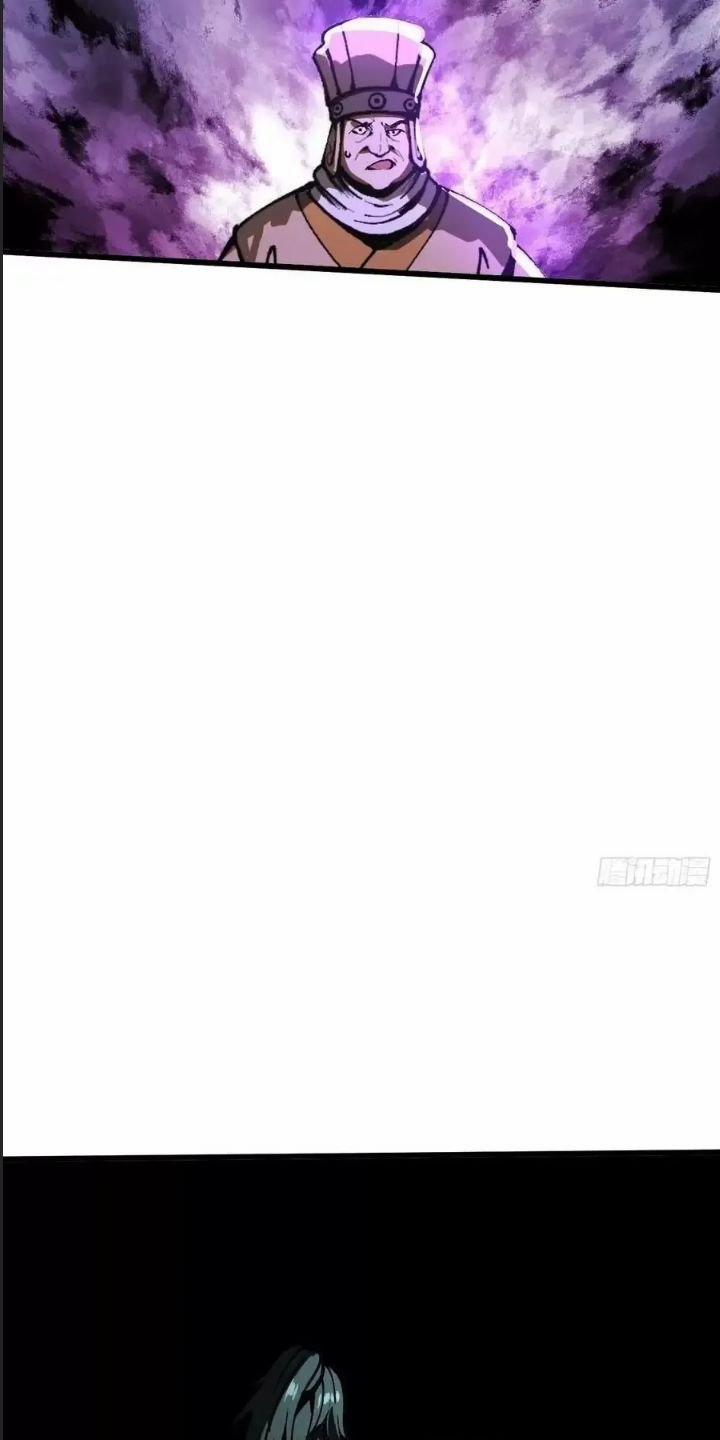 Một Lần Bất Cẩn Vang Danh Thiên Hạ 26 trang 28