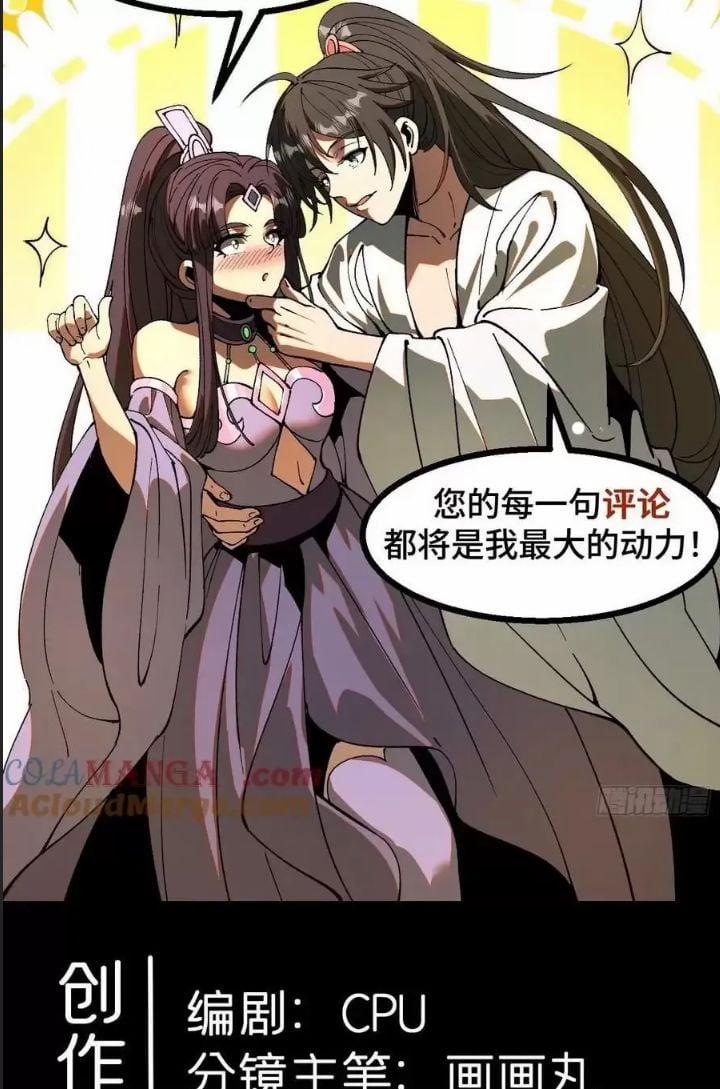 Một Lần Bất Cẩn Vang Danh Thiên Hạ 26 trang 35