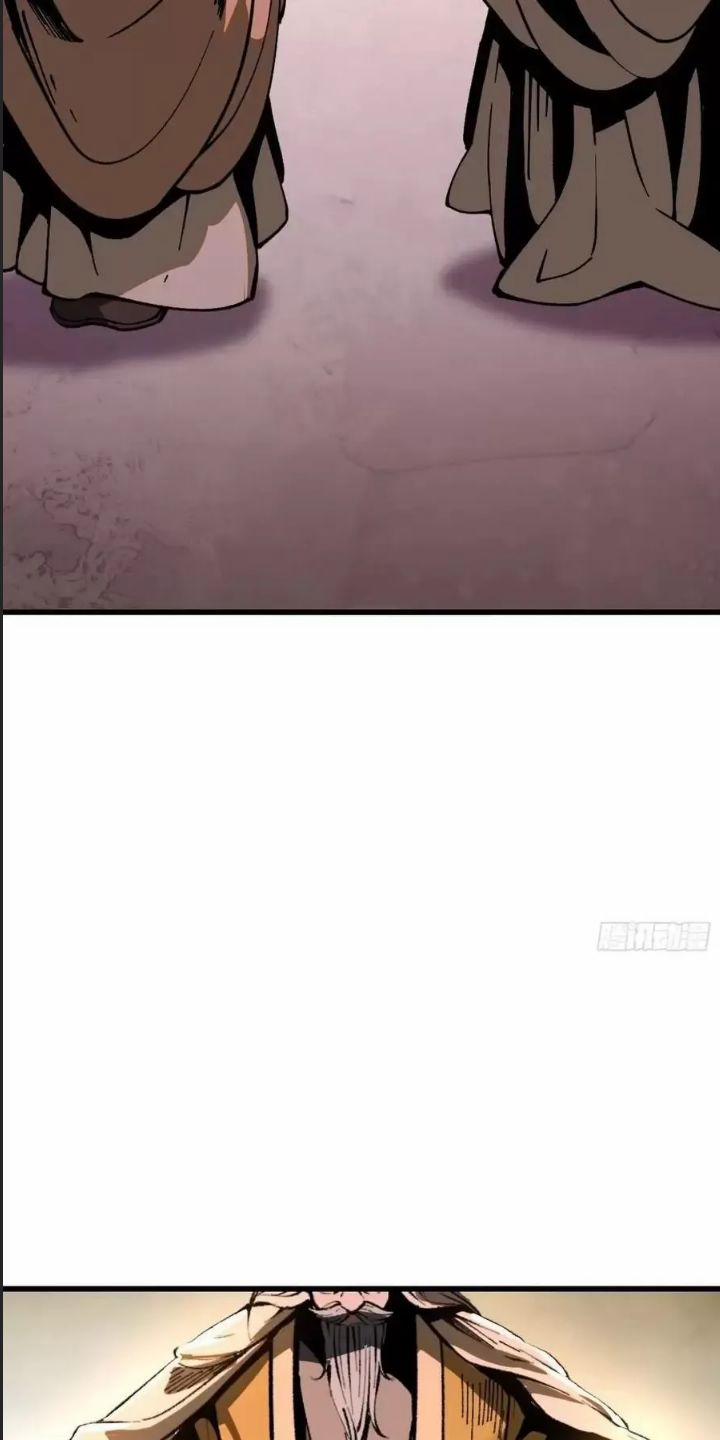 Một Lần Bất Cẩn Vang Danh Thiên Hạ 26 trang 5