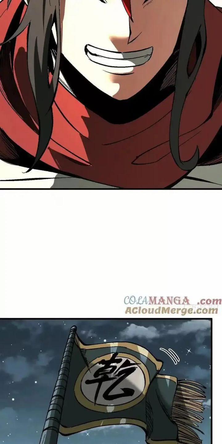 Một Lần Bất Cẩn Vang Danh Thiên Hạ 29 trang 12