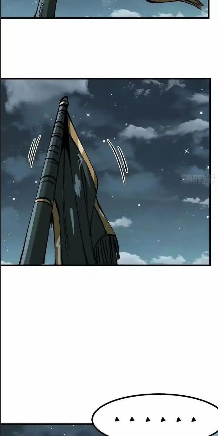 Một Lần Bất Cẩn Vang Danh Thiên Hạ 29 trang 13