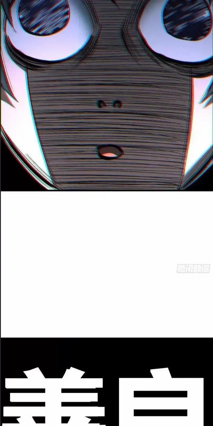 Một Lần Bất Cẩn Vang Danh Thiên Hạ 29 trang 15