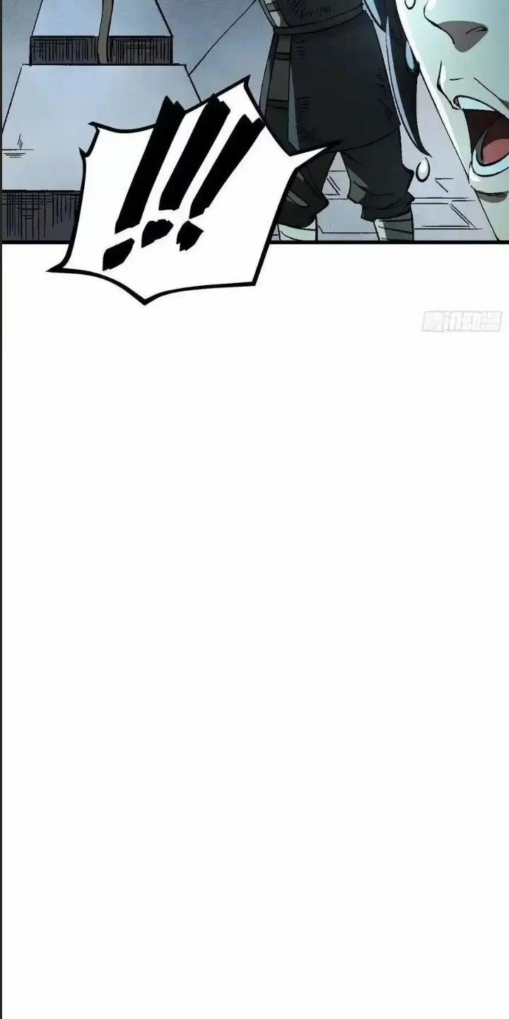 Một Lần Bất Cẩn Vang Danh Thiên Hạ 29 trang 3