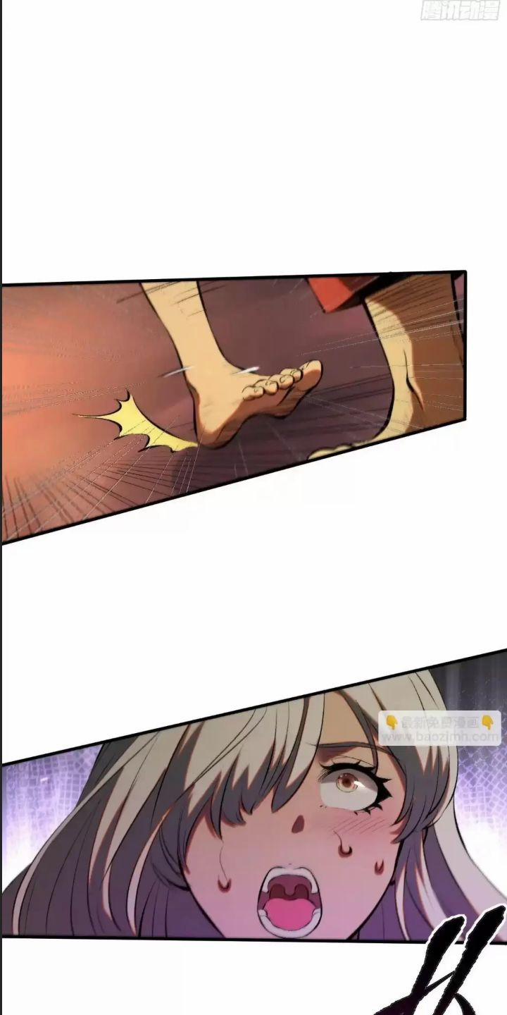 Một Lần Bất Cẩn Vang Danh Thiên Hạ 3 trang 29