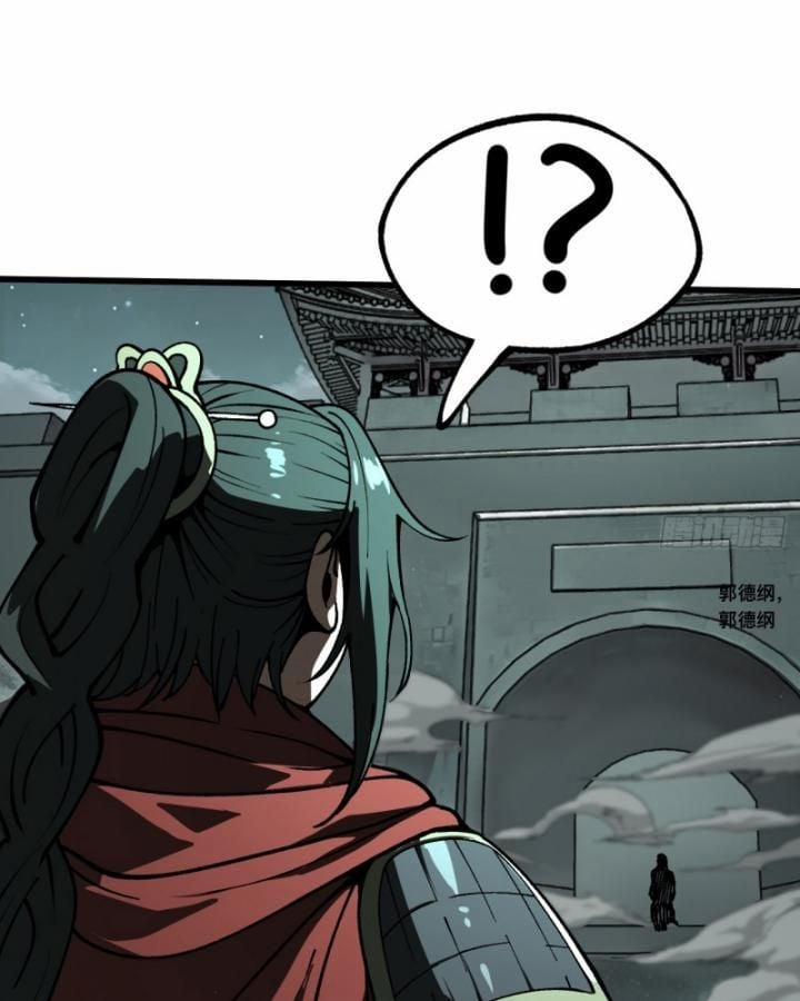 Một Lần Bất Cẩn Vang Danh Thiên Hạ 30 trang 46