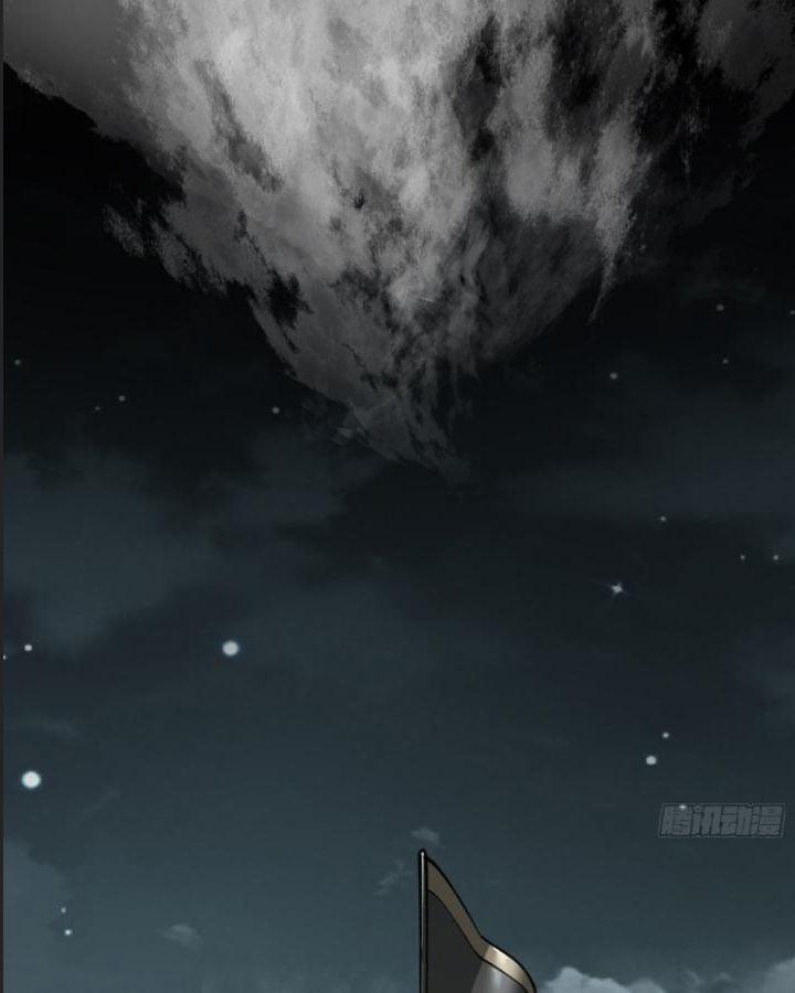 Một Lần Bất Cẩn Vang Danh Thiên Hạ 30 trang 5