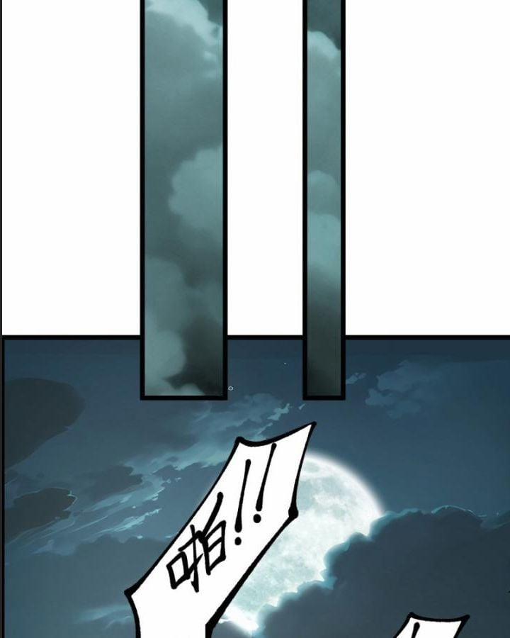 Một Lần Bất Cẩn Vang Danh Thiên Hạ 30 trang 57