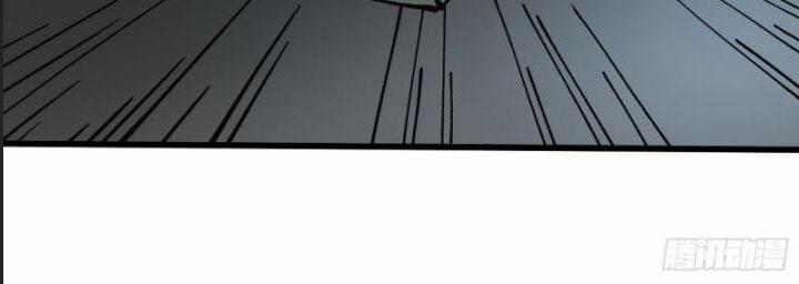 Một Lần Bất Cẩn Vang Danh Thiên Hạ 30 trang 7