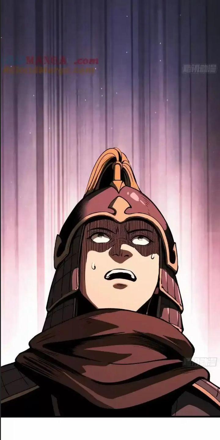 Một Lần Bất Cẩn Vang Danh Thiên Hạ 31 trang 14