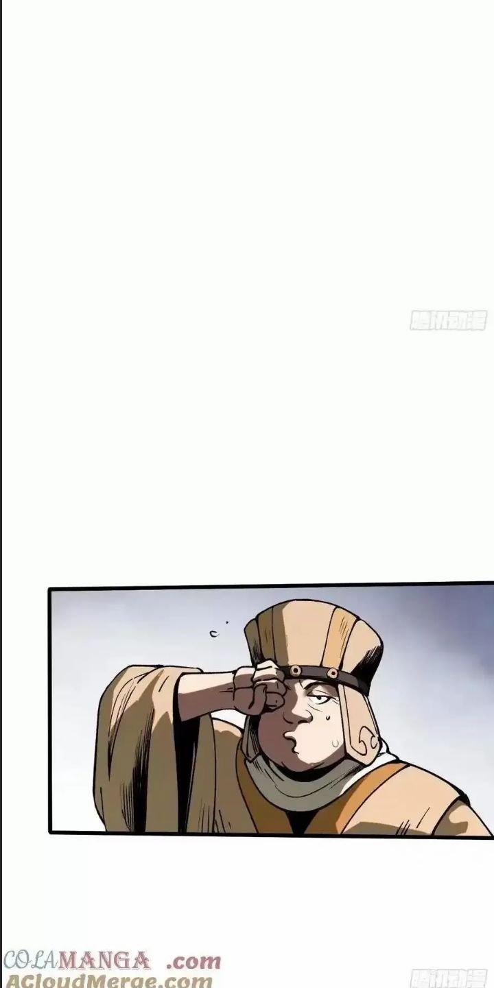 Một Lần Bất Cẩn Vang Danh Thiên Hạ 31 trang 5