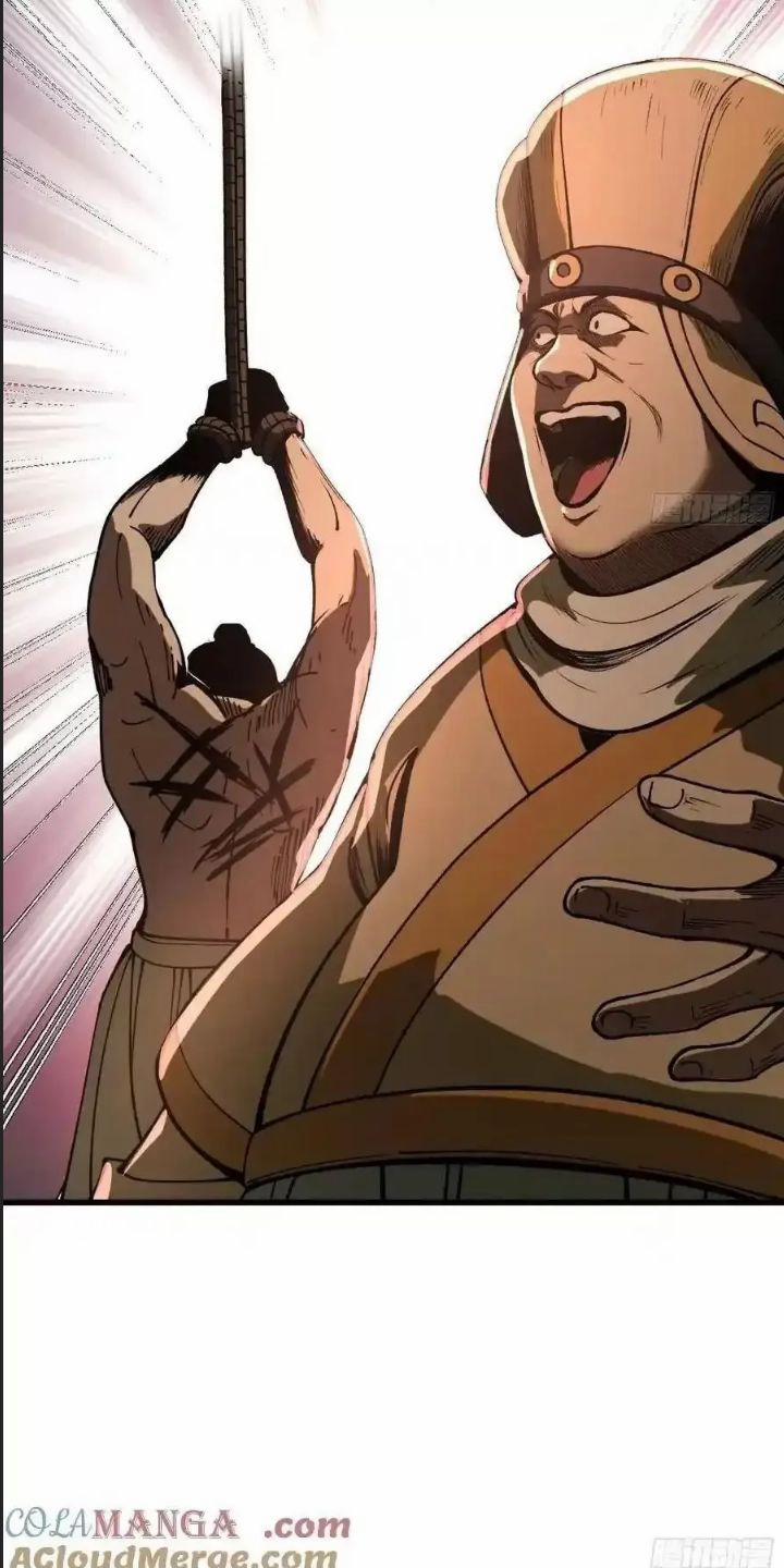 Một Lần Bất Cẩn Vang Danh Thiên Hạ 31 trang 9