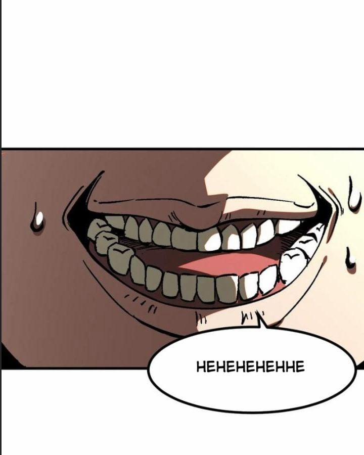 Một Lần Bất Cẩn Vang Danh Thiên Hạ 32 trang 21