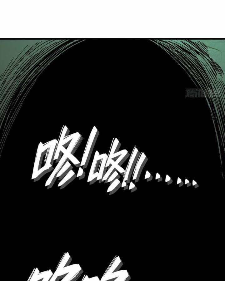 Một Lần Bất Cẩn Vang Danh Thiên Hạ 37 trang 49